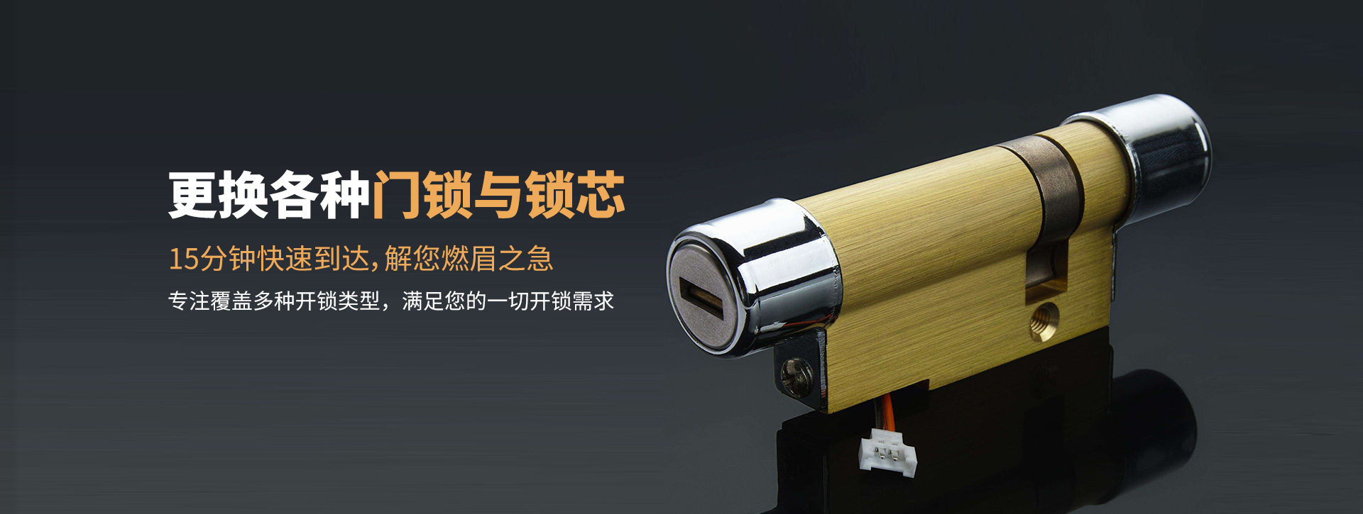 汉中勉县banner03