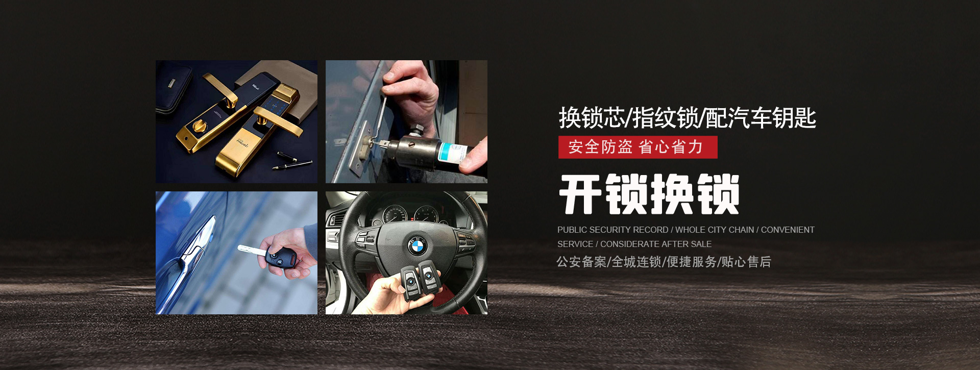 汉中勉县banner01