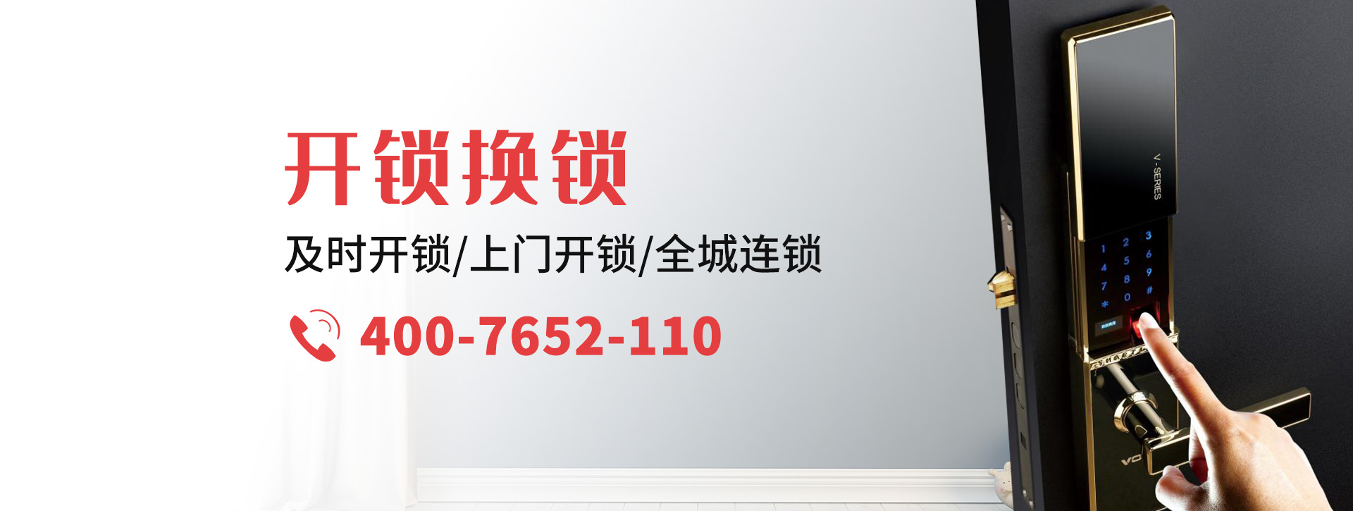 汉中勉县banner
